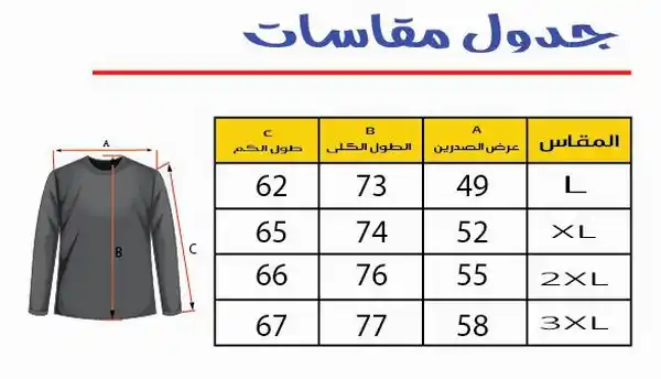 تيشيرت نايك NIKE رياضي رجالي وحريمي خامة روزيتا عالية الجودة