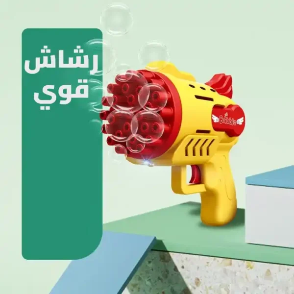 رشاش فقاعات بازوكا للاطفال والكبار متعة بلا حدود