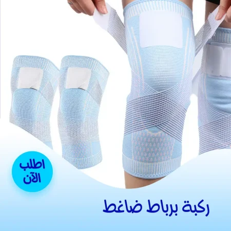 ركبة برباط ضاغط لحماية المفاصل ودعم التمارين الرياضية ركبة برباط ضاغط لحماية المفاصل ودعم التمارين الرياضية