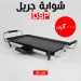 شواية كهربائية جريل DSP 2000W لطهي سريع ونكهة مميزة شواية كهربائية جريل DSP 2000W لطهي سريع ونكهة مميزة