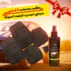 طقم دواسات سيارة 5 قطع مع سبراي تجديد التابلوه للحماية واللمعان