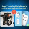 عرض منظم التوابل الدوار 360 درجة + طابعة حرارية بلوتوث بدون حبر