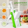 قطاعة المندولين الأصلية 5×1 لتقطيع أسرع وأسهل