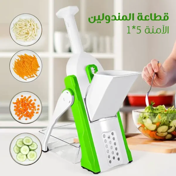قطاعة المندولين الأصلية 5×1 لتقطيع أسرع وأسهل