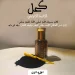 كحل الاثمد الاصلي لتطويل الرموش وتقوية البصر كحل الاثمد الاصلي لتطويل الرموش وتقوية البصر