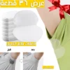 لاصقات مانع التعرق لحماية الملابس ومنع الروائح عرض 36 قطعة