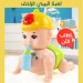 لعبة البيبي الزاحف التفاعلية تسلية وتعليم في آن واحد لعبة البيبي الزاحف التفاعلية تسلية وتعليم في آن واحد