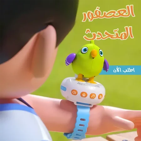لعبة العصفور المتحدث الذكية للأطفال بتصميم ساعة لعبة العصفور المتحدث الذكية للأطفال بتصميم ساعة