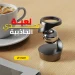 لعبة تحدي الجاذبية الدوارة لتقليل التوتر وتحسين التركيز لعبة تحدي الجاذبية الدوارة لتقليل التوتر وتحسين التركيز