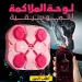 لوحة الملاكمة الموسيقية بينك لتدريب ممتع وتفاعلي في المنزل لوحة الملاكمة الموسيقية بينك لتدريب ممتع وتفاعلي في المنزل