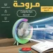 مروحة USB المحمولة Colorful fan بتصميم حديث وإضاءة ملونة