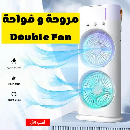 مروحة وفواحة قابلة للشحن بهواء منعش واضاءة LED