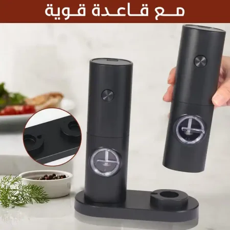 مطحنة توابل لاسلكية مع إضاءة LED لتجربة طحن مثالية