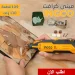 ميني كرافت انجكو 130 وات مع 109 قطعة لأدق الأعمال الحرفية ميني كرافت انجكو 130 وات مع 109 قطعة لأدق الأعمال الحرفية