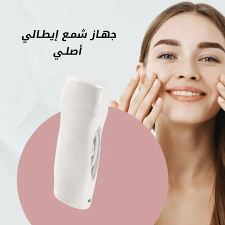 جهاز ازالة الشعر بالشمع الايطالي الاصلي