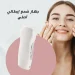 جهاز ازالة الشعر بالشمع الايطالي الاصلي