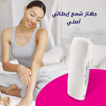 جهاز ازالة الشعر بالشمع الايطالي الاصلي