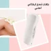 جهاز ازالة الشعر بالشمع الايطالي الاصلي