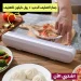 جهاز تغليف طعام مع رول نايلون لحفظ الأكل طازجا جهاز تغليف طعام مع رول نايلون لحفظ الأكل طازجا