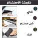سبورة سحرية لاصقة للشرح او للاطفال قابلة للمسح تحافظ على الحيطان (5) سبورة سحرية لاصقة للشرح او للاطفال قابلة للمسح تحافظ على الحيطان