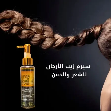 سيرم زيت الارجان للشعر والذقن لعلاج الهيشان والتقصف والتساقط (5) سيرم زيت الارجان للشعر والذقن لعلاج الهيشان والتقصف والتساقط