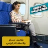 شراب مغناطيسي طبي لتدفئة القدم وتخفيف التورم اثناء الوقوف