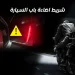 شريط اضاءة باب السيارة ليد ابيض واحمر مقاوم للمياه تحذيري وسهل التركيب