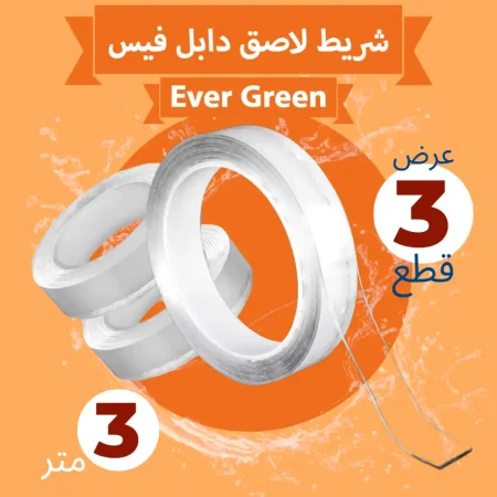 شريط لاصق دابل فيس قوي مقاوم للمياه ومتعدد الاستخدام عرض 3 قطع