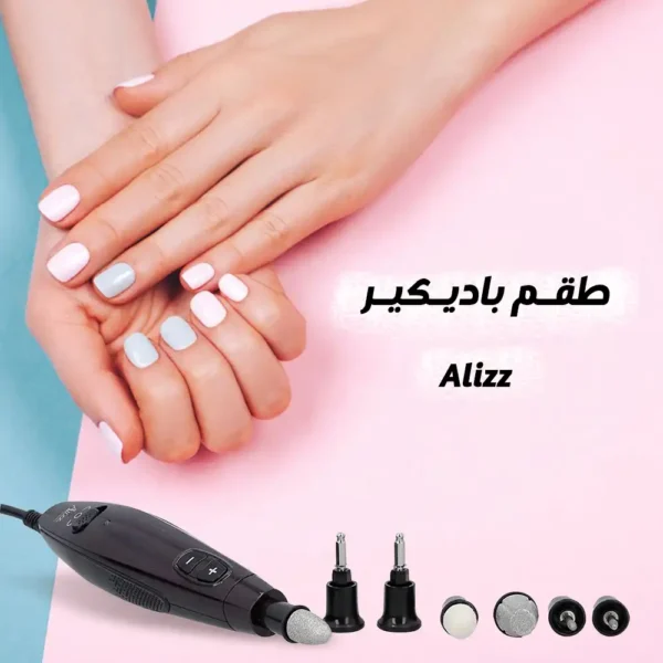 طقم باديكير احترافي للعناية بالاظافر من Alizz بسبع رؤوس و15 سرعة