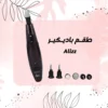 طقم باديكير احترافي للعناية بالاظافر من Alizz بسبع رؤوس و15 سرعة