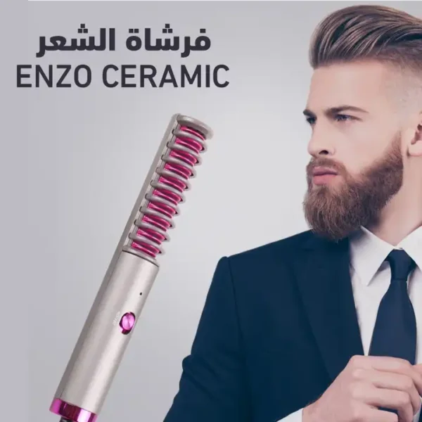 فرشاة فرد الشعر واللحية سيراميك Enzo تقنية الايونات مقاومة الهيشان