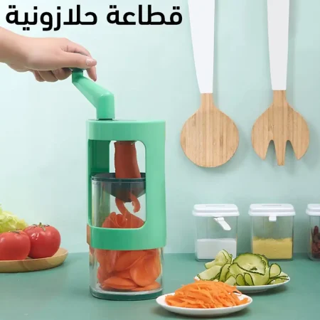 قطاعة خضروات يدوية متعددة الاستخدامات حلازونية 6 قطع بتصميم ذكي