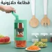 قطاعة خضروات يدوية متعددة الاستخدامات حلازونية 6 قطع بتصميم ذكي