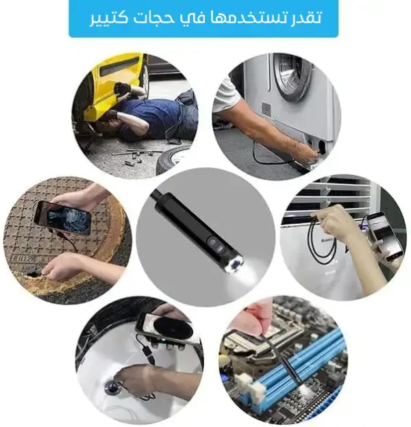 كاميرا فحص الاماكن الضيقة بمنظار تصوير دقيق بجودة عالية للهواتف والكمبيوتر