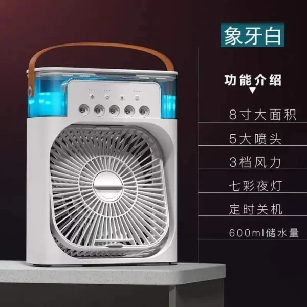 مروحة تكييف محمولة متعددة الاستخدام تعمل بالثلج والـ USB