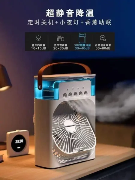 مروحة تكييف محمولة متعددة الاستخدام تعمل بالثلج والـ USB