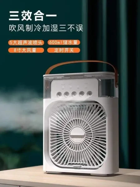 مروحة تكييف محمولة متعددة الاستخدام تعمل بالثلج والـ USB