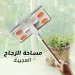 مساحة تنظيف زجاج والنوافذ الدوارة بمقبض طويل لتنظيف التراب وتلمع الزجاج