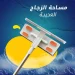 مساحة تنظيف زجاج والنوافذ الدوارة بمقبض طويل لتنظيف التراب وتلمع الزجاج