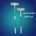 مساحة تنظيف زجاج والنوافذ الدوارة بمقبض طويل لتنظيف التراب وتلمع الزجاج