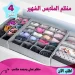 منظم الملابس 4 قطع لترتيب مثالي داخل الدولاب