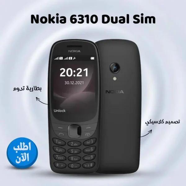 موبايل نوكيا 6310 بشريحتين شاشة كبيرة بطارية قوية تصميم متين