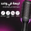 جهاز تصفيف الشعر استشوار مكواه فرشاه تجعيد من هوم جولد HG-906