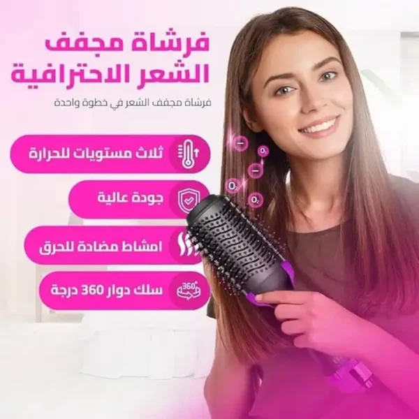 جهاز تصفيف الشعر استشوار مكواه فرشاه تجعيد من هوم جولد HG-906