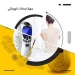 جهاز مساج نبضات كهربائية للتخسيس وتخفيف الم العضلات والاعصاب