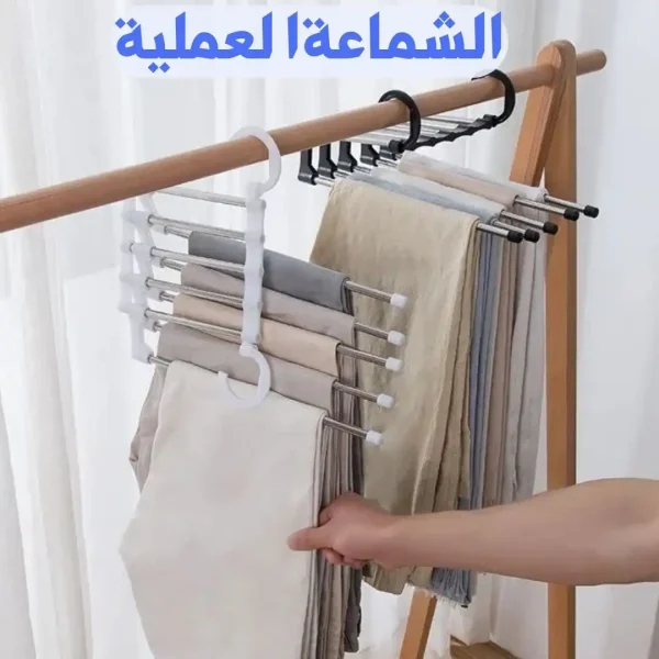 علاقة بنطلون موفرة مساحة بخمس اذرع معدنية دبل