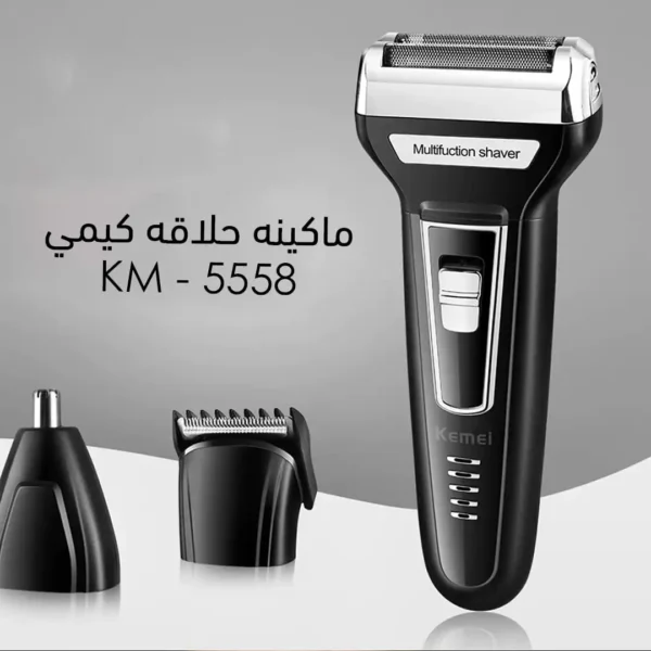 ماكينة حلاقة كيمي KM-5558 لتنعيم وحلاقة 3 في 1 للشعر والانف والاذن