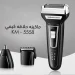 ماكينة حلاقة كيمي KM-5558 لتنعيم وحلاقة 3 في 1 للشعر والانف والاذن