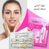 ماكينة كيمي 3024 لازالة الشعر للنساء لكل مناطق الجسم 4 في 1