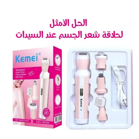 ماكينة كيمي 3024 لازالة الشعر للنساء لكل مناطق الجسم 4 في 1